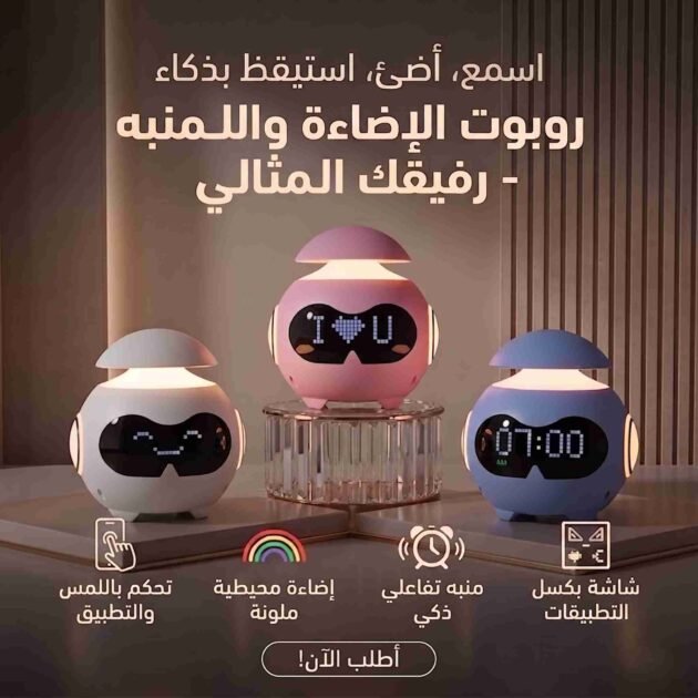 Emotion clock