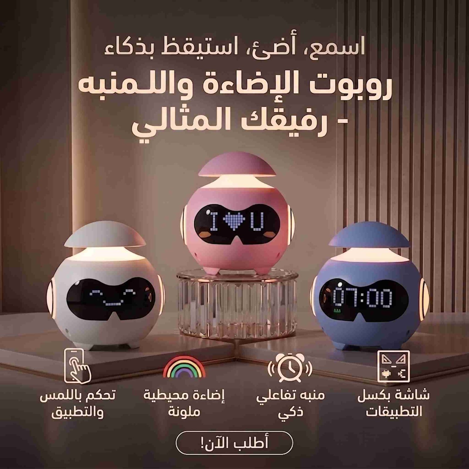 Emotion clock