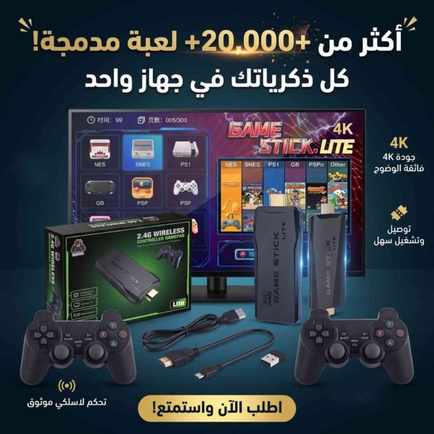 game stick lite 4k